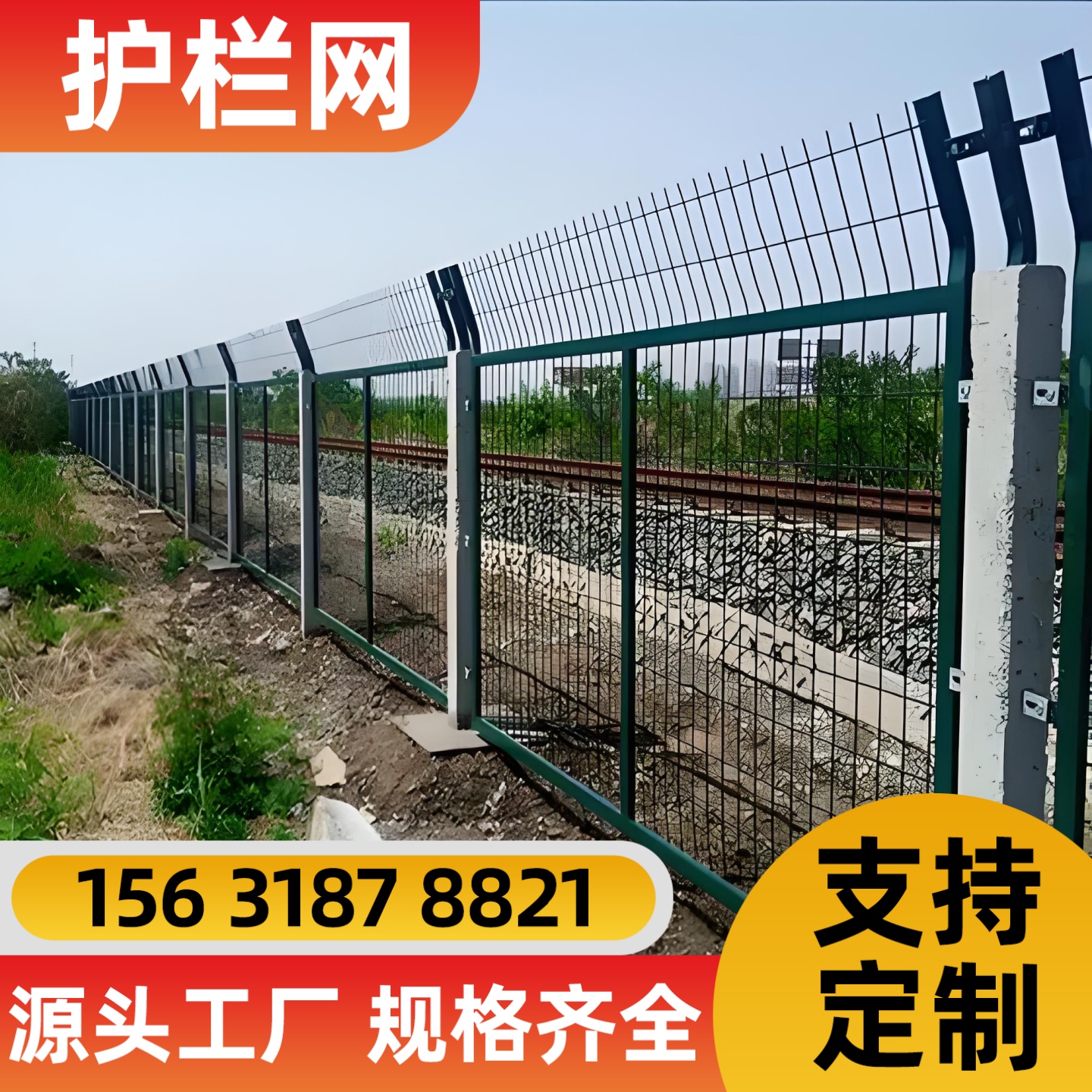 天门市围栏网锌钢护栏 - 哪里好
