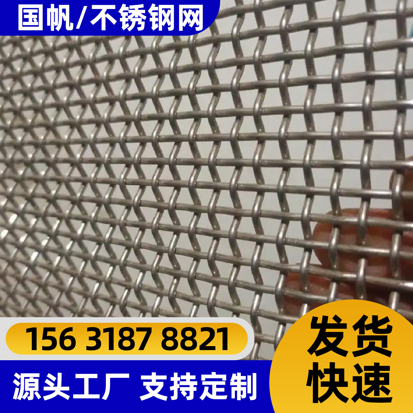 天门市过滤网过滤网 - 方案
