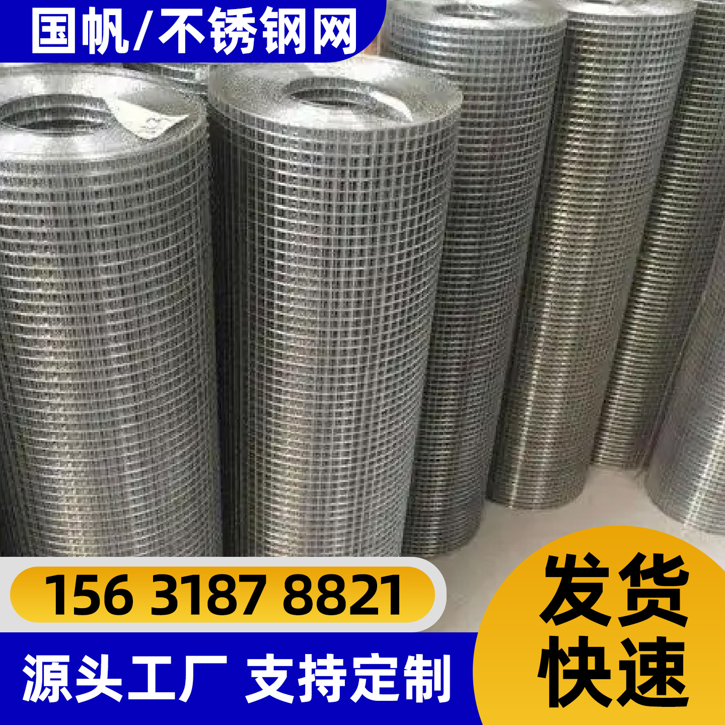 天门市隔离网过滤网 - 一站式服务