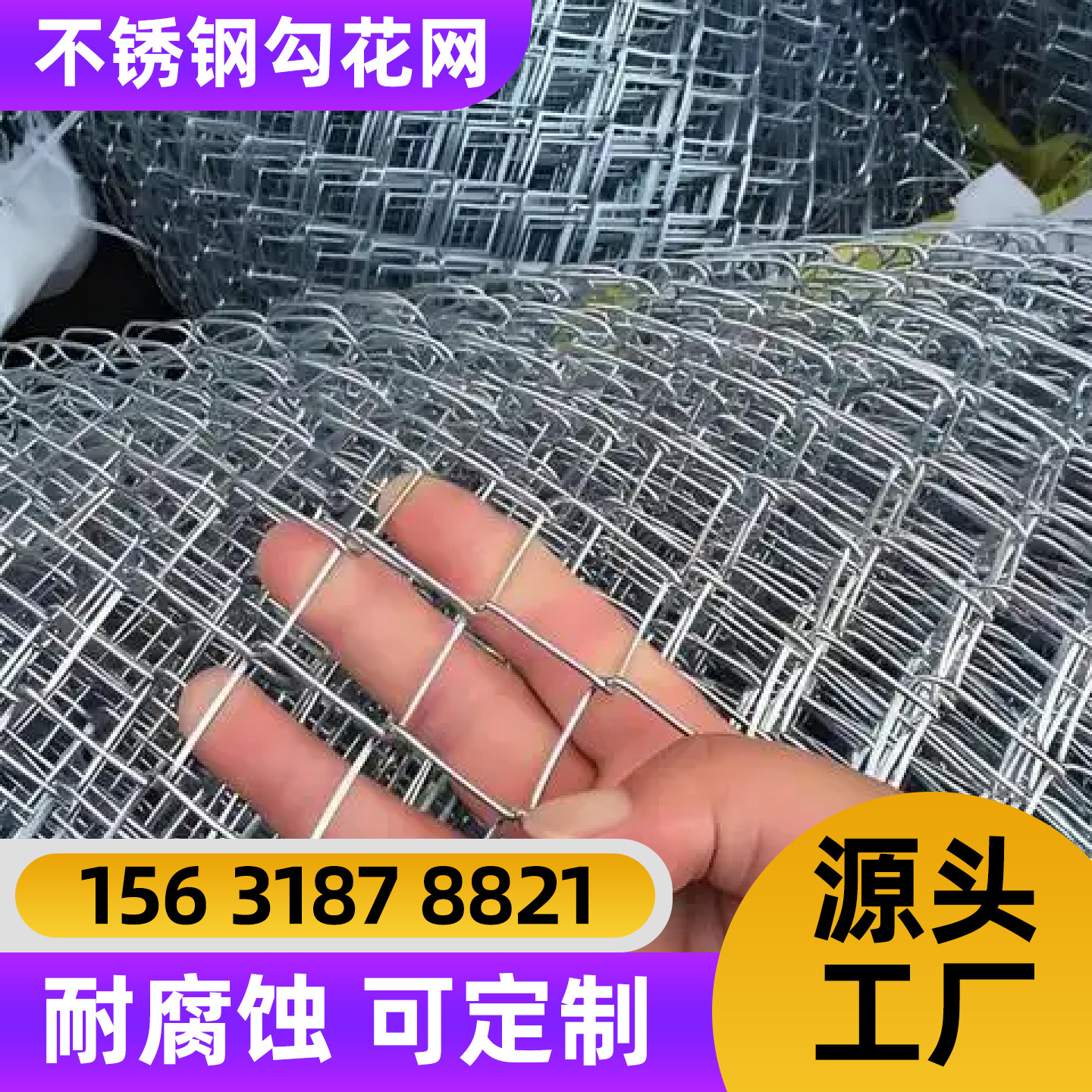天门市护栏网围栏网 - 排名