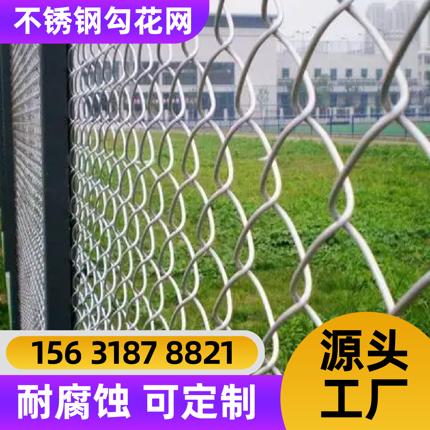天门市勾花网过滤网 - 排名